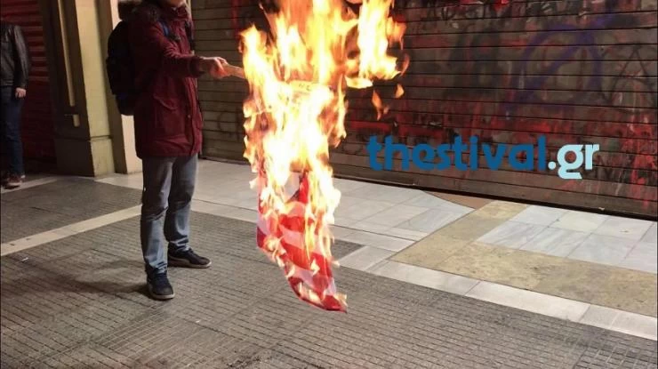 Ρίψη αβγών και κάψιμο της σημαίας των ΗΠΑ στο αμερικανικό προξενείο στη Θεσσαλονίκη (εικόνες, βίντεο)